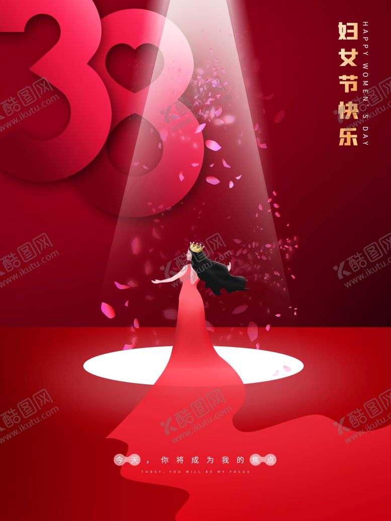 编号：52145103221820158729【酷图网】源文件下载-38妇女节祝福语创意海报