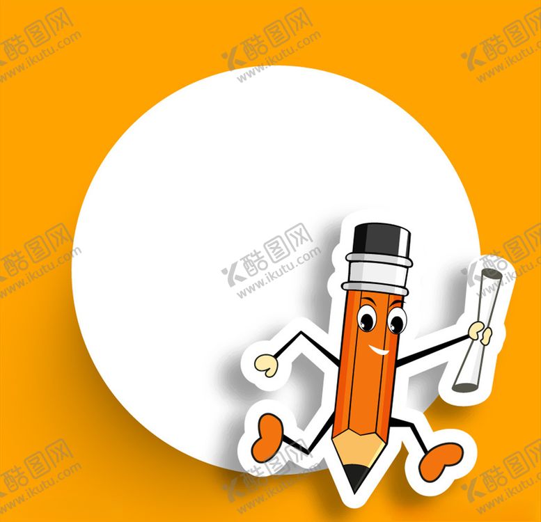 编号：24285710250026148760【酷图网】源文件下载-教育元素