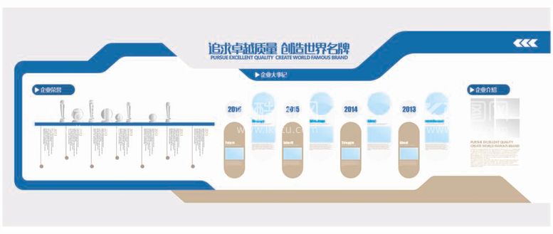 编号：27541911301115029087【酷图网】源文件下载-企业文化墙