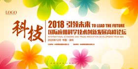现代小清新手绘时尚花朵壁画背景