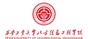 西安工业大学北方信息工程学院