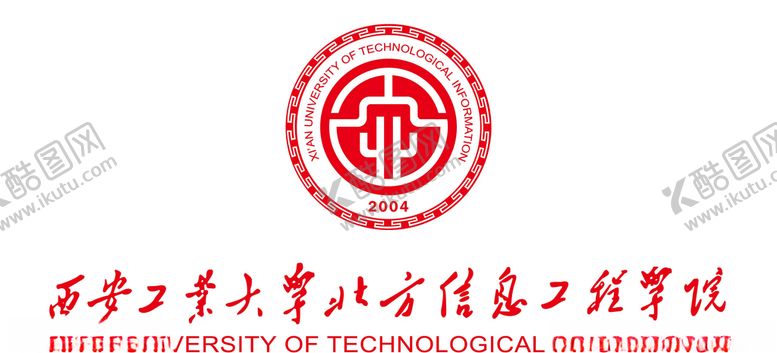 编号：20429005142118069537【酷图网】源文件下载-西安工业大学北方信息工程学院