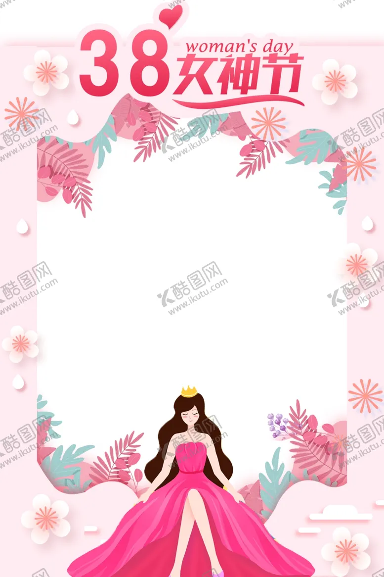 编号：45663402091157317353【酷图网】源文件下载-38妇女节美陈造型