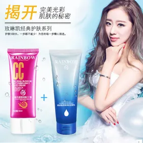化妆品推广图