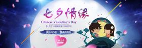 情人节吊旗
