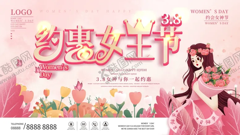 编号：82260405080439145308【酷图网】源文件下载-约会女王节