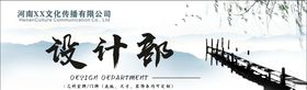 门牌