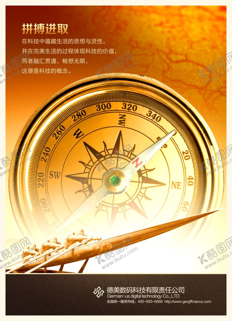 编号：16284409221406016971【酷图网】源文件下载-企业楼道展板