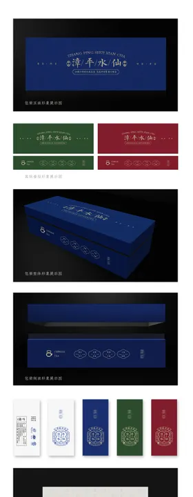 乌龙茶茶叶礼盒包装设计