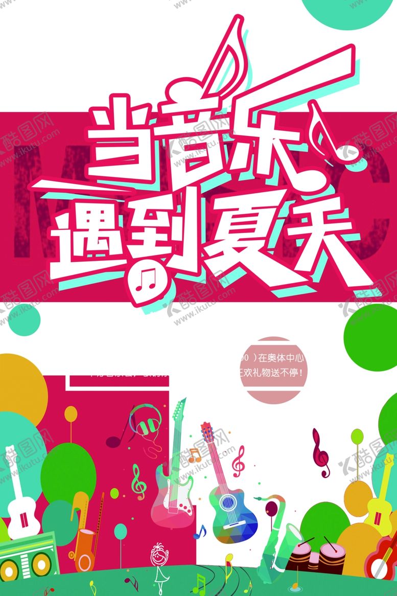 编号：53360910182027496611【酷图网】源文件下载-酒吧