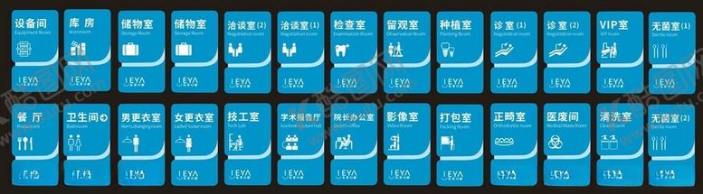 编号：50536604101721509865【酷图网】源文件下载-门牌设计