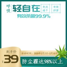 消毒液