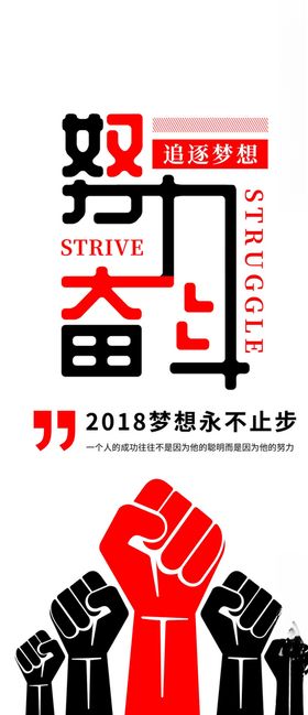 励志企业文化