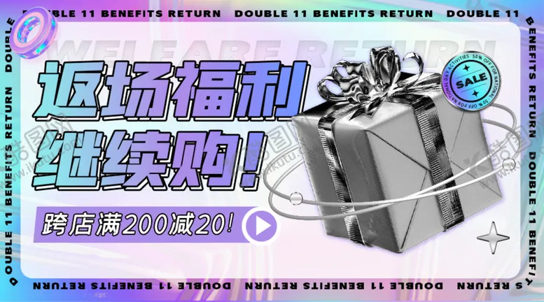 编号：83945609131242163410【酷图网】源文件下载-酸性海报