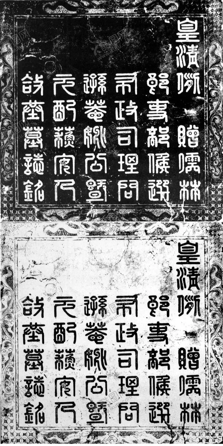 编号：53932701260131234751【酷图网】源文件下载-遗存