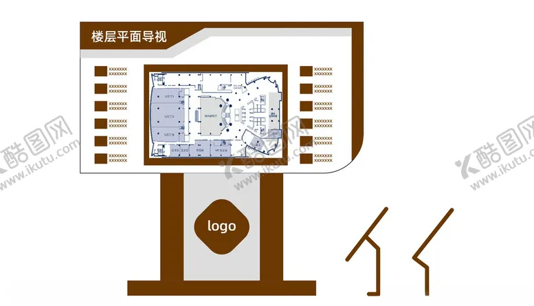 编号：68104702221319048012【酷图网】源文件下载-楼层索引