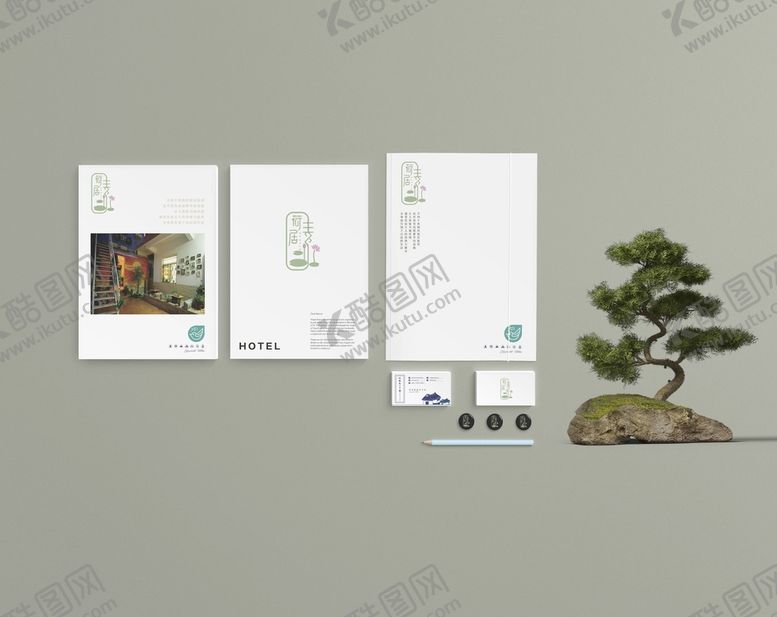编号：63791010020422013160【酷图网】源文件下载-高端酒店品牌VI样机PSD模板