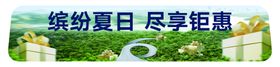 展车车贴