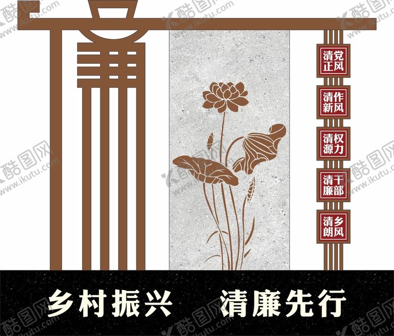 编号：99508301281841226121【酷图网】源文件下载-廉政小品