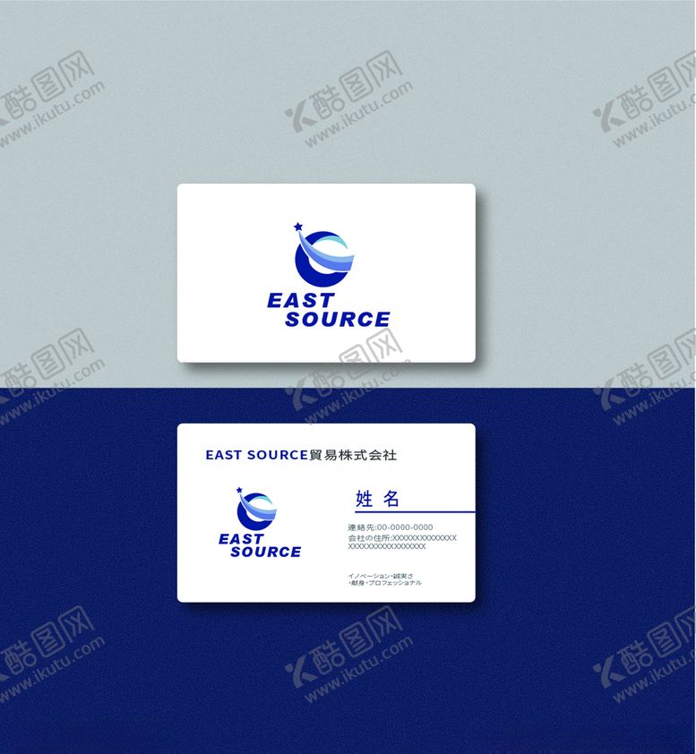 编号：37306909220952521055【酷图网】源文件下载-商务LOGO企业LOGO