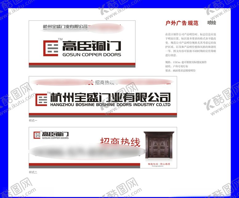 编号：59661110312212094893【酷图网】源文件下载-创意vi设计