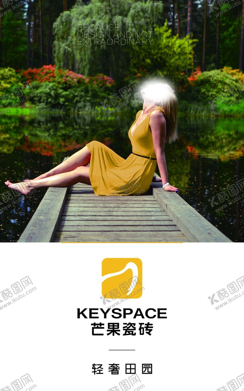 编号：61895009301836249271【酷图网】源文件下载-瓷砖广告