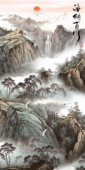 中国画  山水风景高清山水画