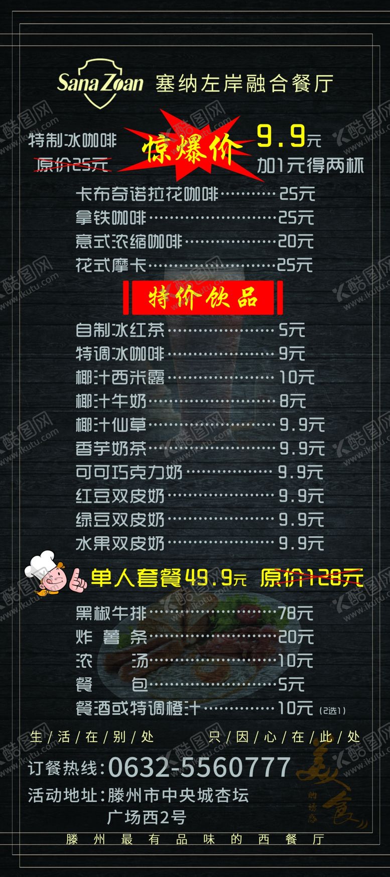 编号：45214810241405019383【酷图网】源文件下载-惊爆价