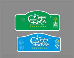 桶装水标签设计