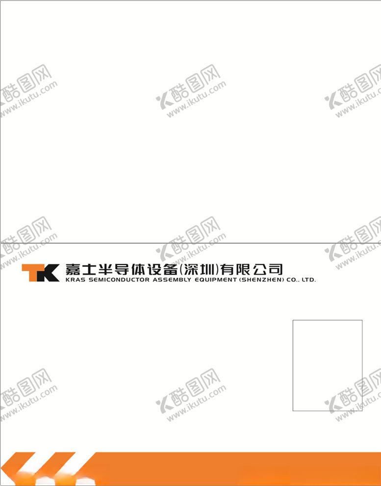 编号：21699410011024246930【酷图网】源文件下载-工卡