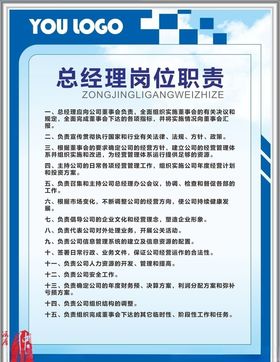 励志展板竖版