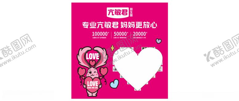 编号：76915401252310458828【酷图网】源文件下载-亢敏君
