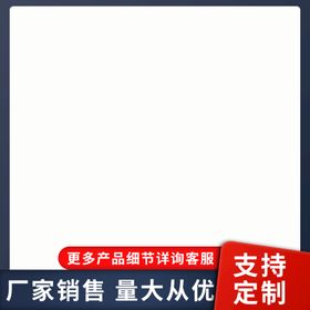 1688 工厂促销图 工厂宣传产品推广图直销