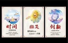 文化理念