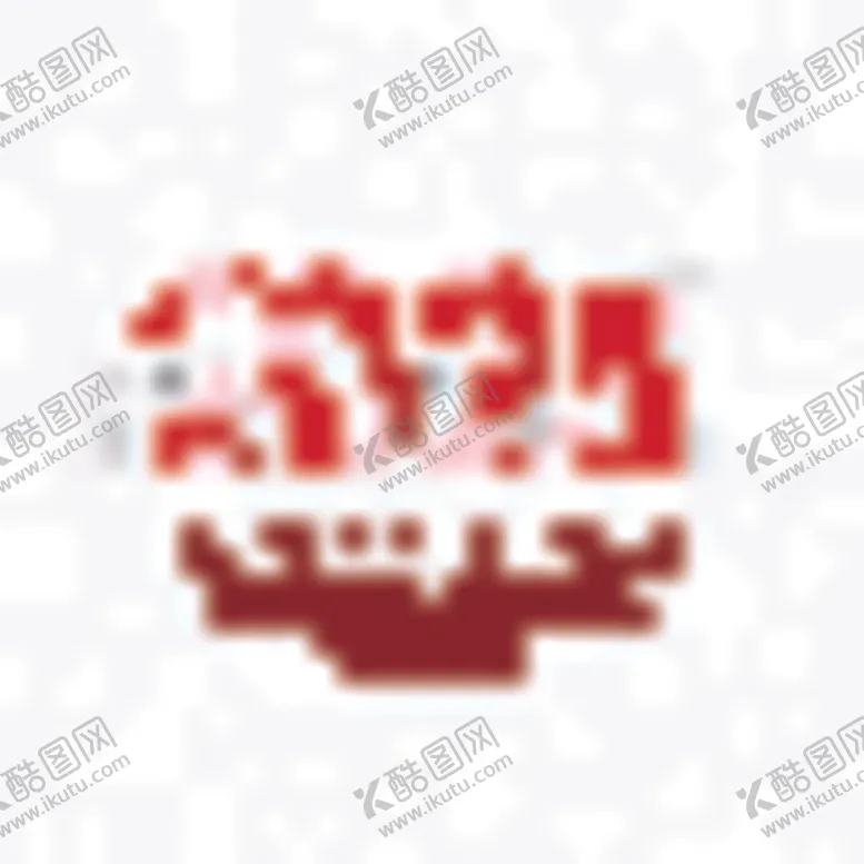 编号：82471002142204065262【酷图网】源文件下载-2025新年素材