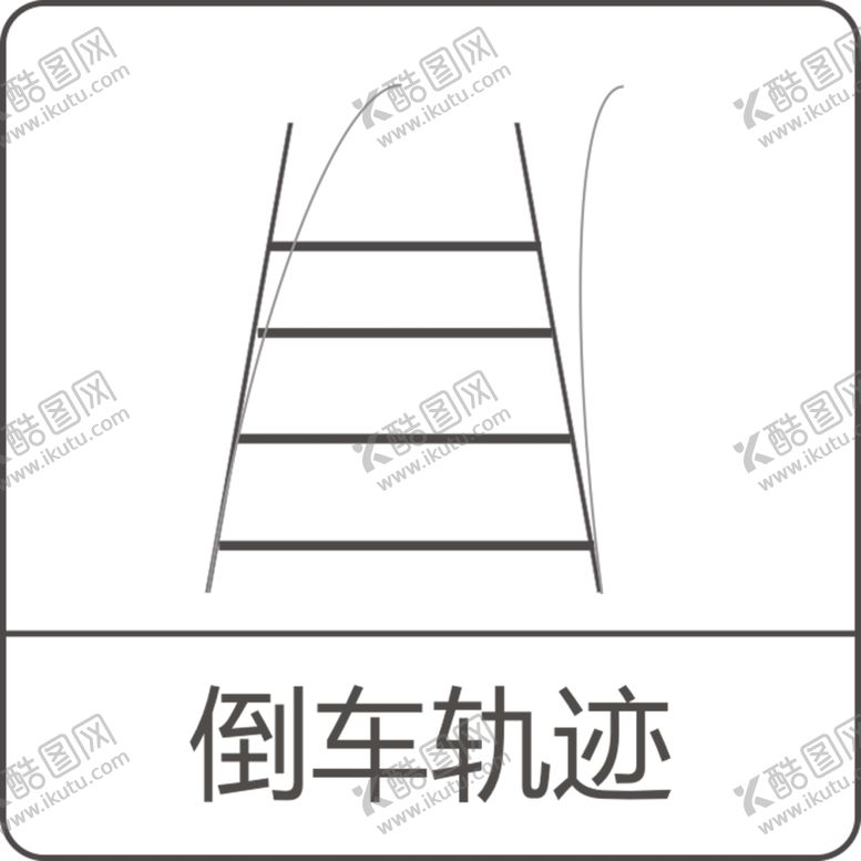 编号：54351810110943198026【酷图网】源文件下载-车身贴