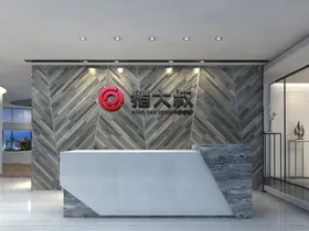 logo样机VI应用效果图前台形象墙