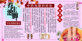 艾灸