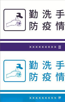 洗手液