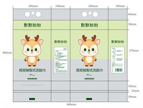卡通小鹿洗脸巾包装