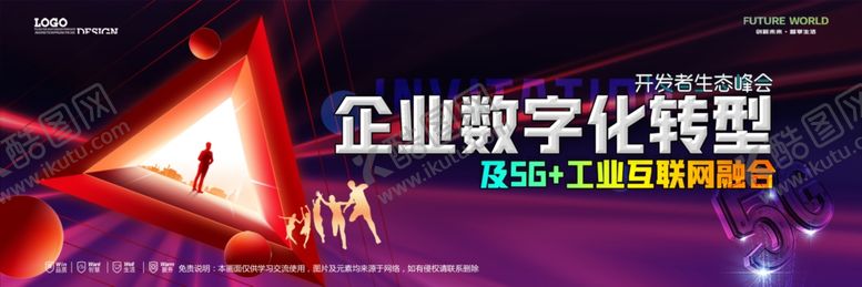 编号：28085104061758205629【酷图网】源文件下载-会议背景