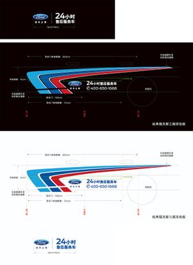 经典福克斯三厢