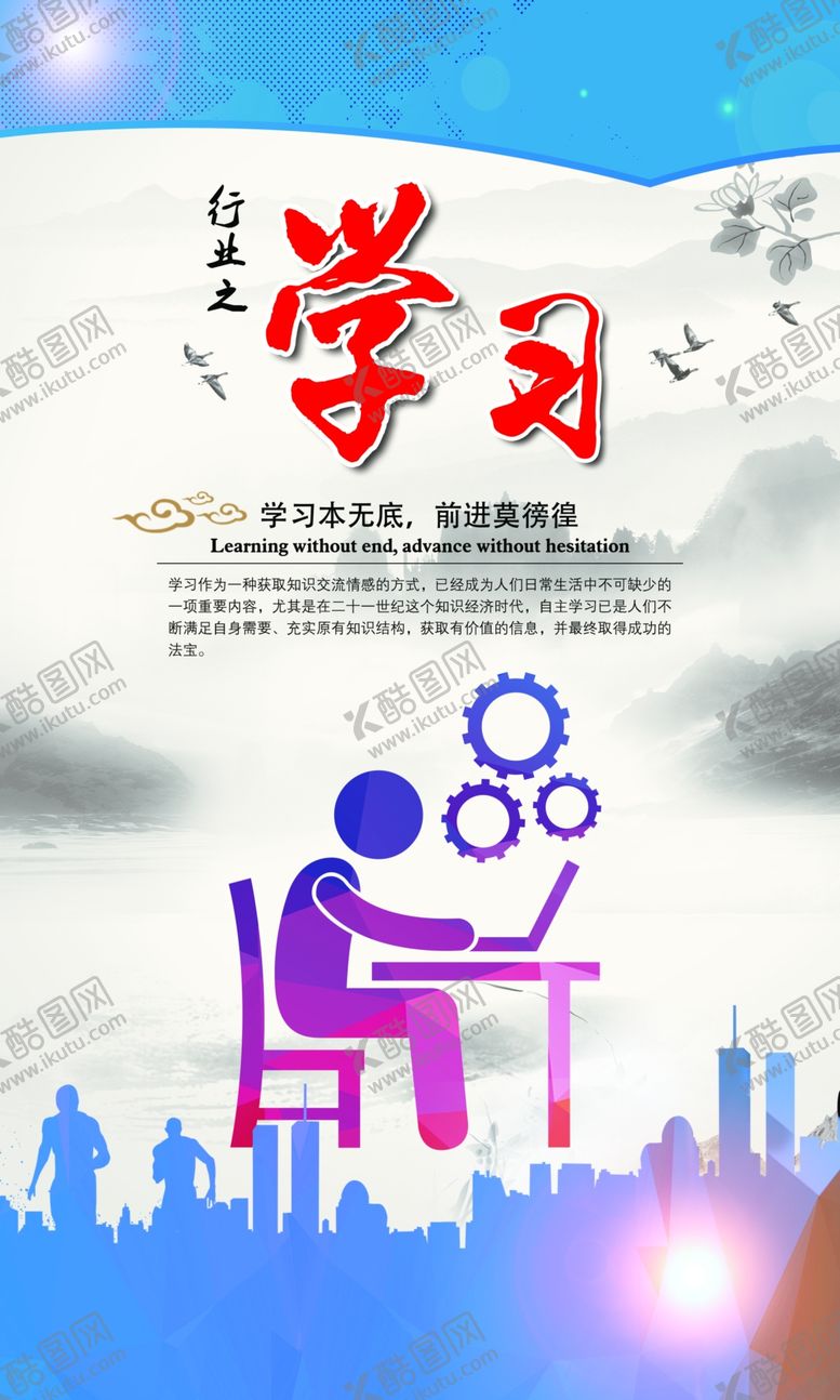 编号：81534005090517551195【酷图网】源文件下载-企业展板
