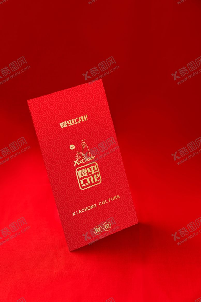 编号：81157607140516315062【酷图网】源文件下载-红包样机