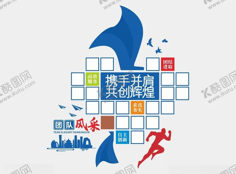 编号：35150602270418435832【酷图网】源文件下载-照片墙
