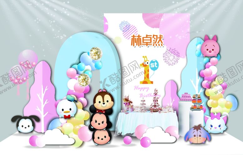 编号：72496310272006004002【酷图网】源文件下载-迪士尼宝宝宴