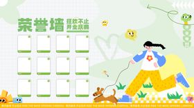 开业活动产品墙