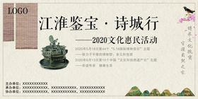 古风背景