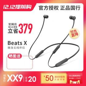 无线蓝牙耳机