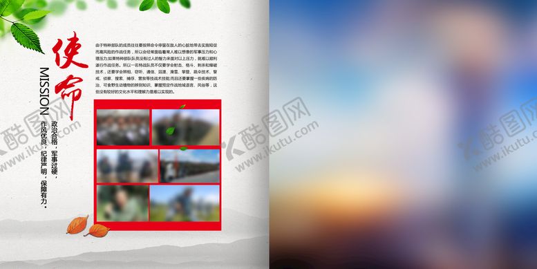 编号：31042809270028179760【酷图网】源文件下载- 相册画册